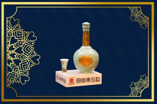 遵义市习水烟酒回收四特酒